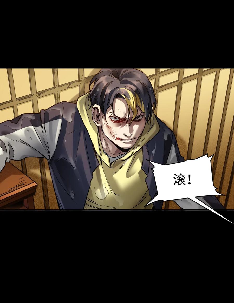 Villain Initialization Ch.74 p35