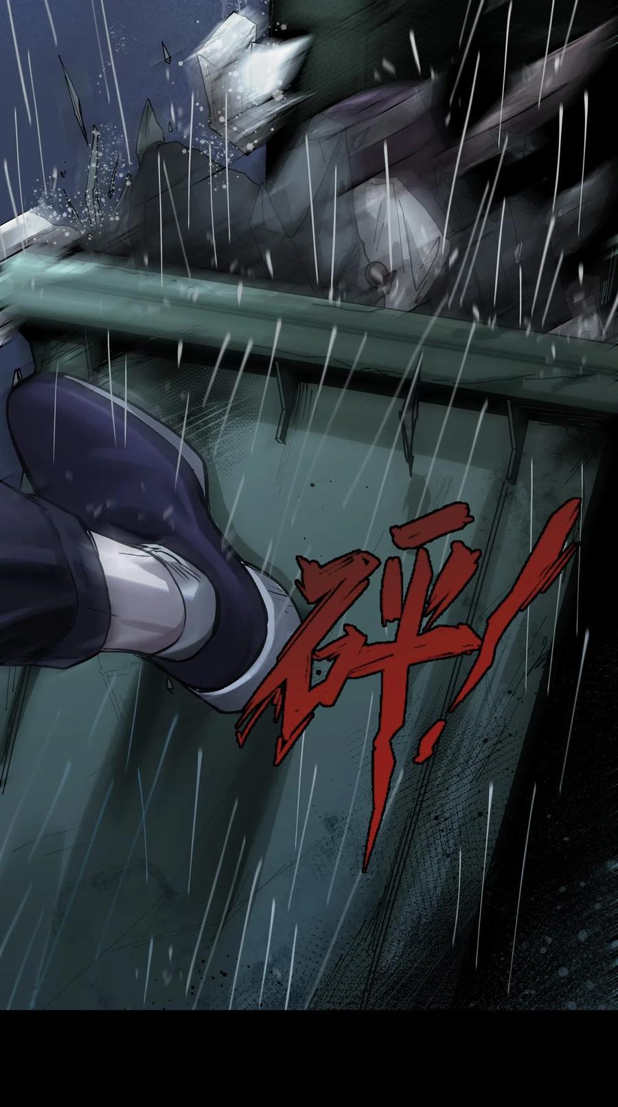 Villain Initialization Ch.74 p38
