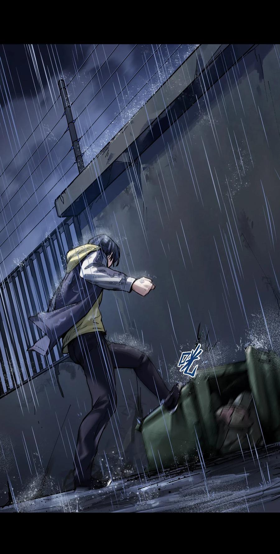 Villain Initialization Ch.74 p39