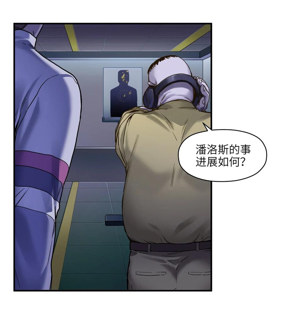 Villain Initialization Ch.74 p4