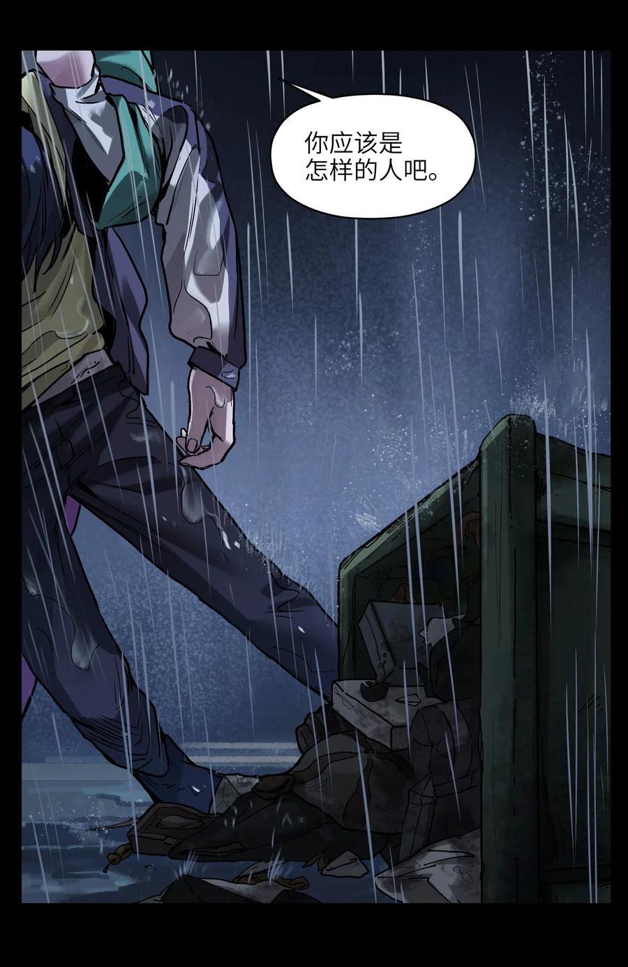 Villain Initialization Ch.74 p43
