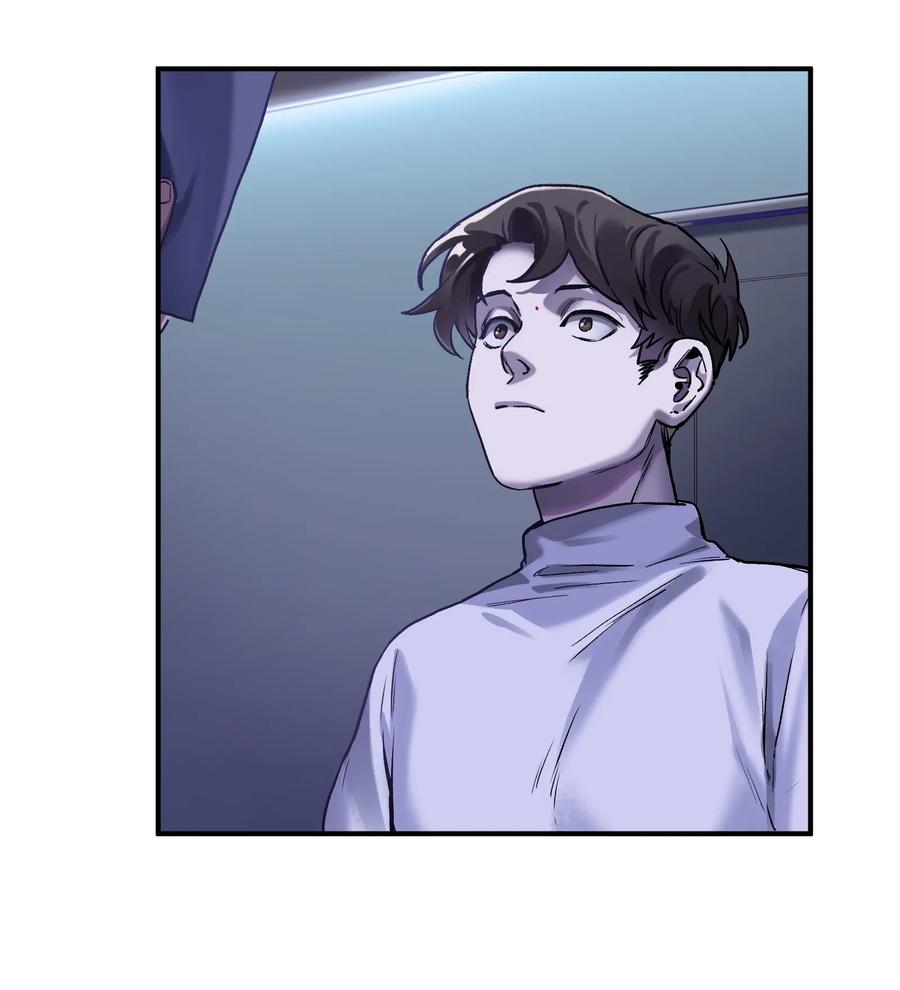 Villain Initialization Ch.74 p8