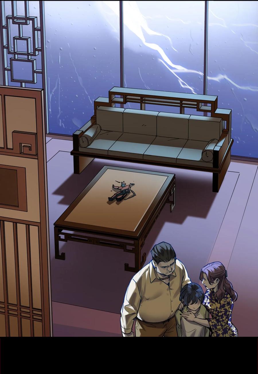 Villain Initialization Ch.75 p25