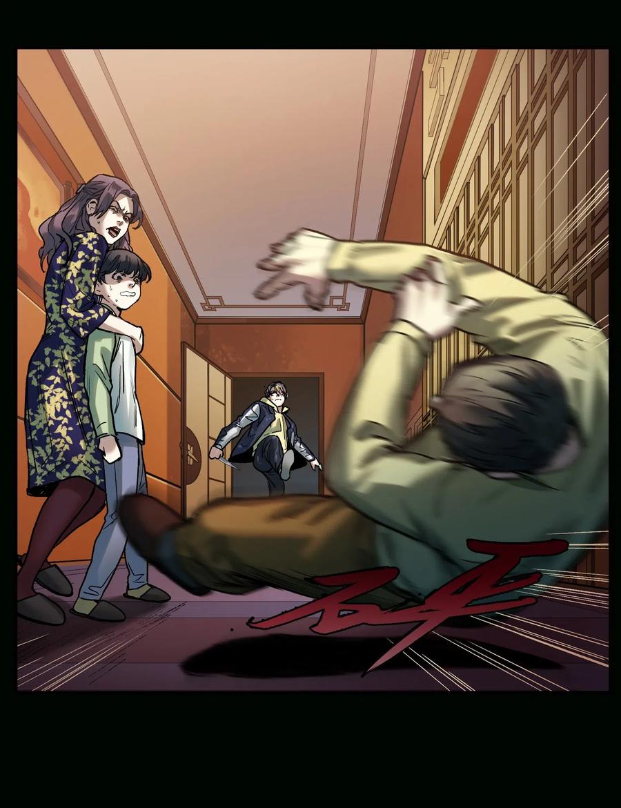 Villain Initialization Ch.75 p28