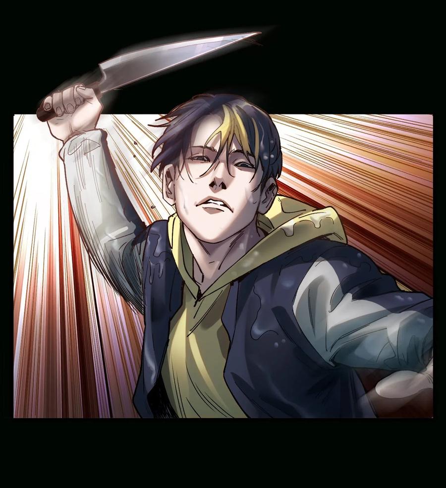 Villain Initialization Ch.75 p30