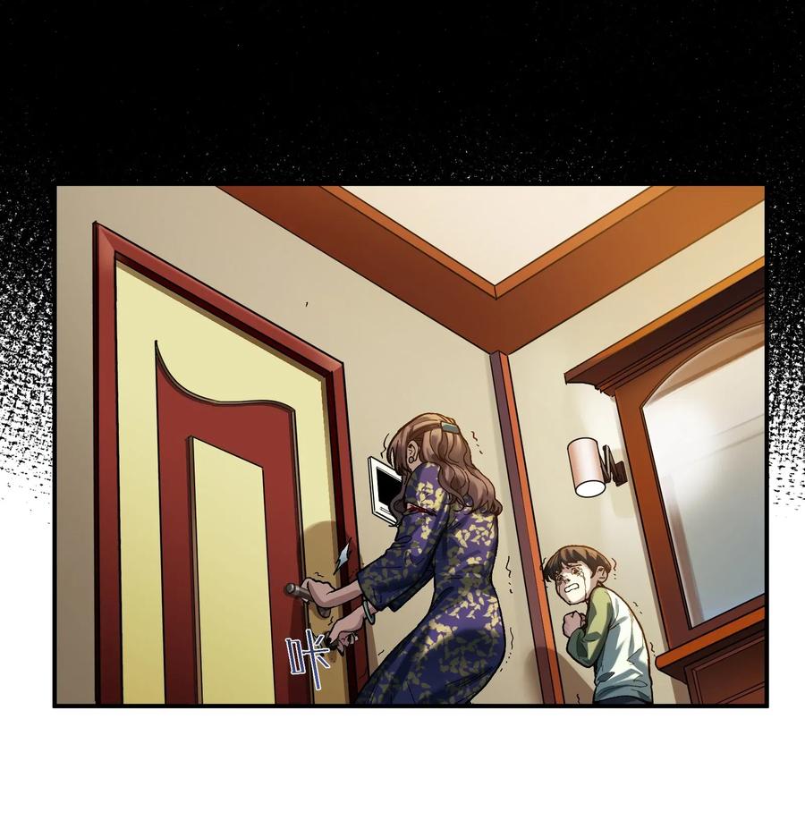 Villain Initialization Ch.75 p34