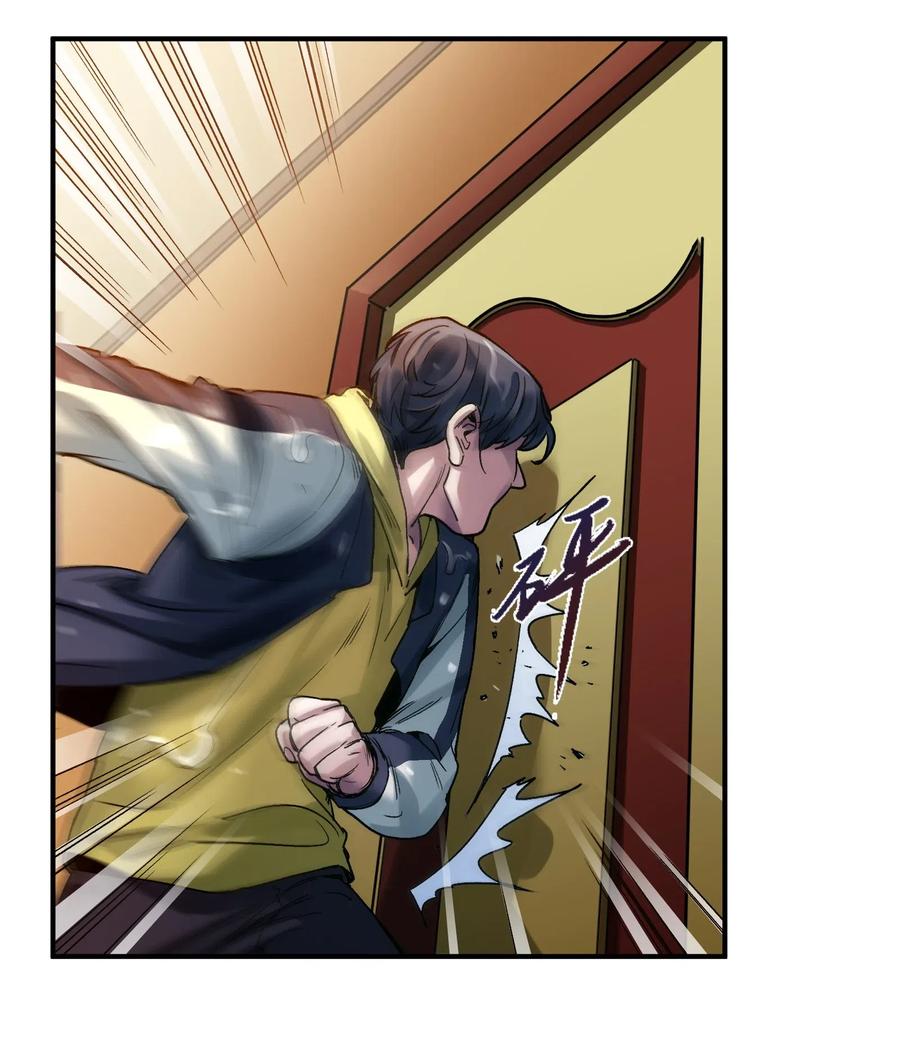 Villain Initialization Ch.75 p35