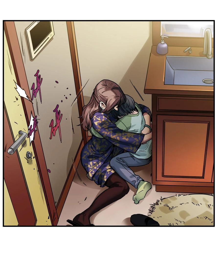 Villain Initialization Ch.75 p36
