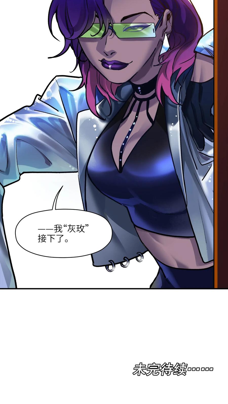 Villain Initialization Ch.75 p41