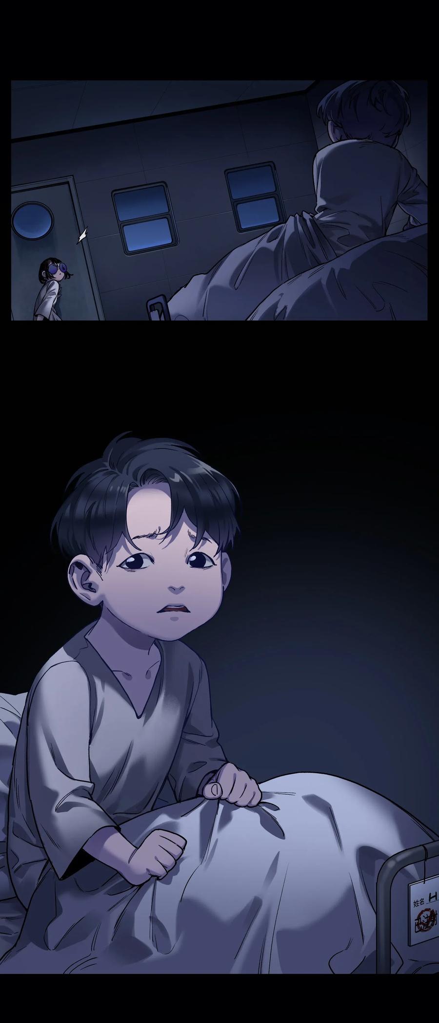 Villain Initialization Ch.75 p6