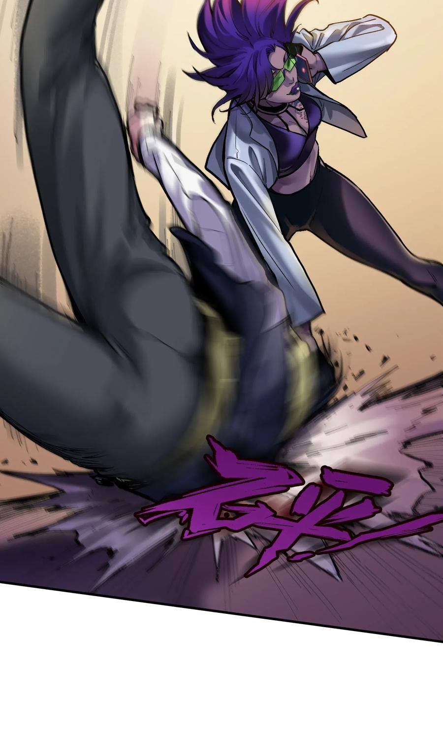 Villain Initialization Ch.76 p11