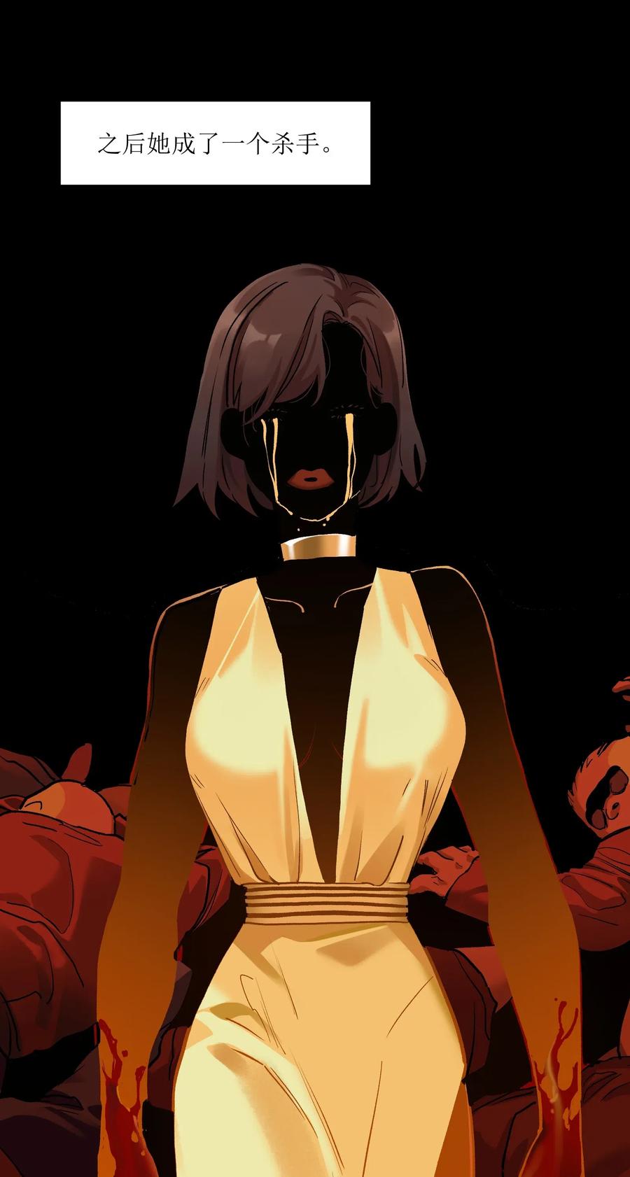 Villain Initialization Ch.76 p16