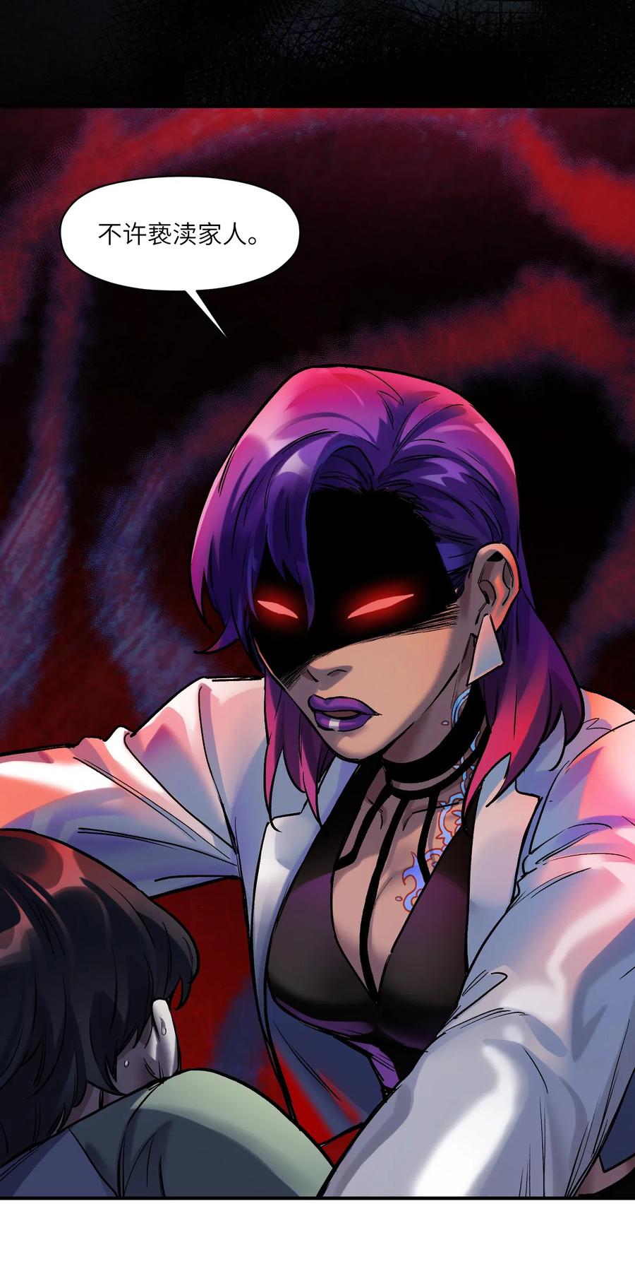 Villain Initialization Ch.76 p29