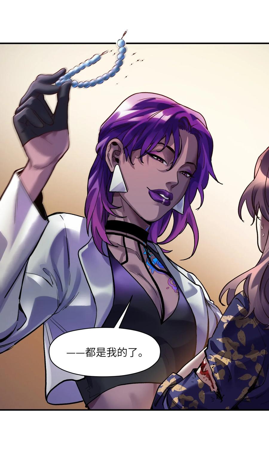 Villain Initialization Ch.76 p31