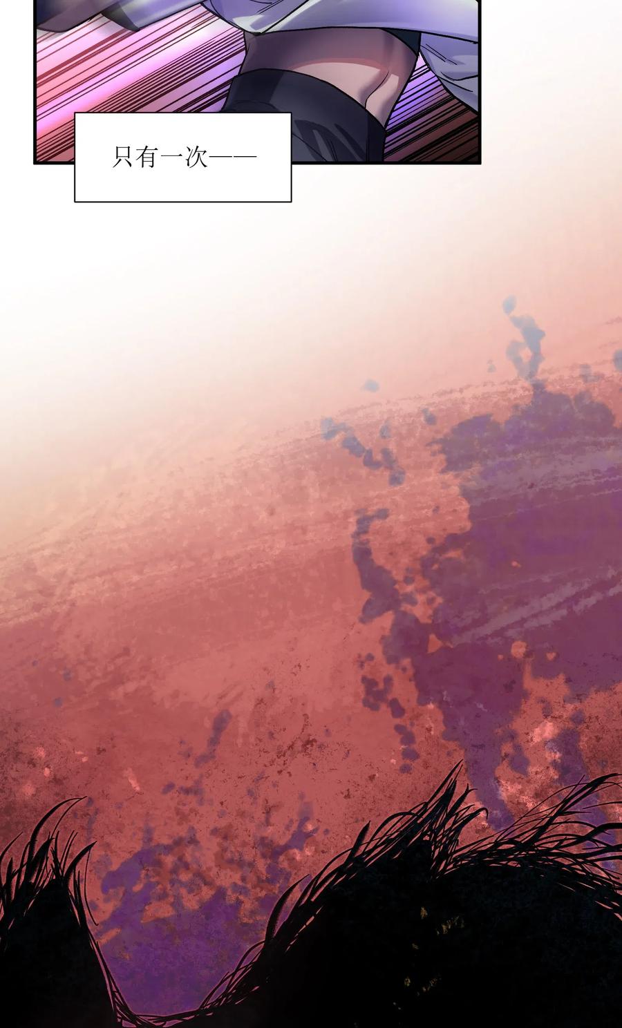 Villain Initialization Ch.76 p35