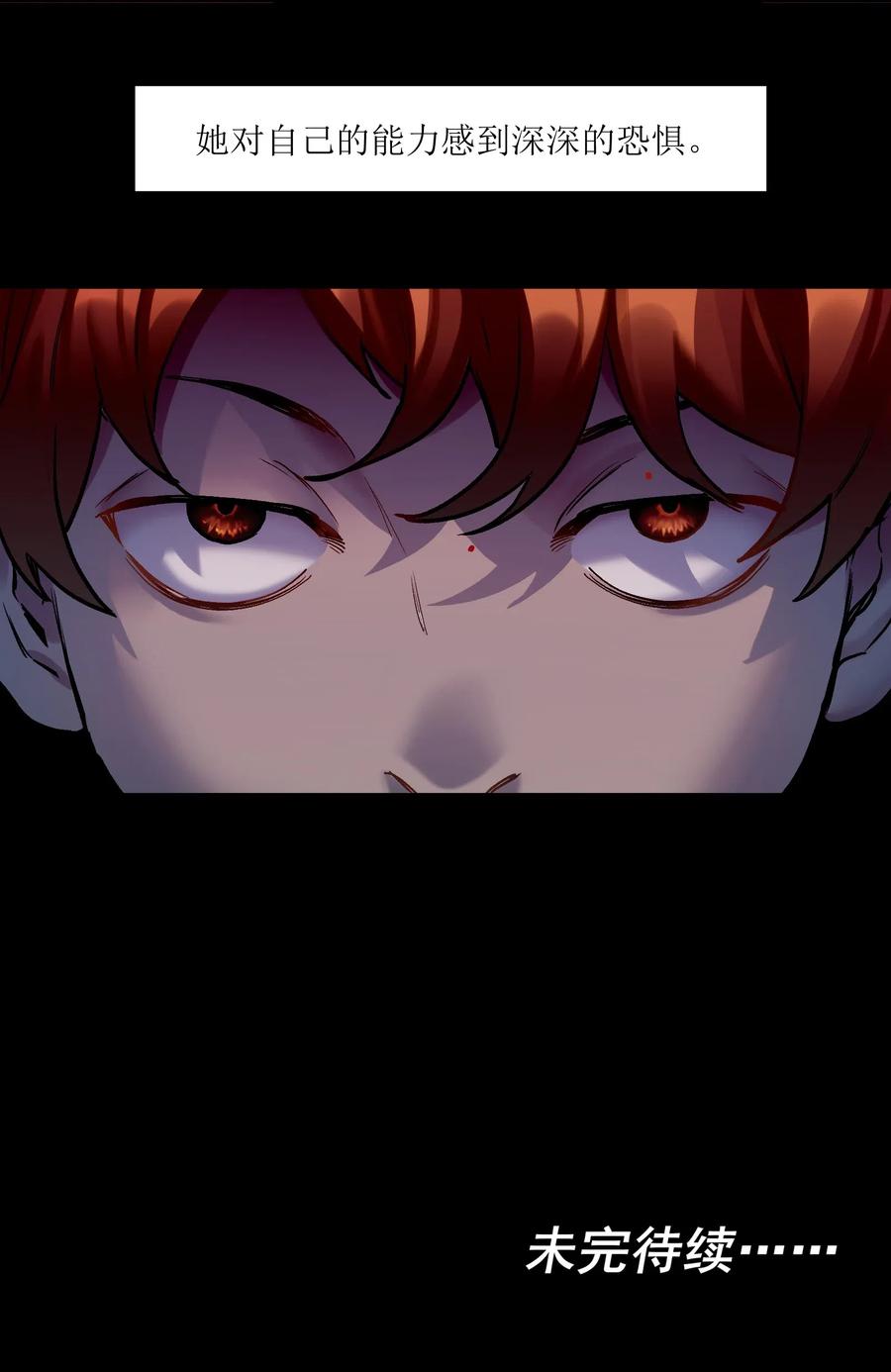 Villain Initialization Ch.76 p38
