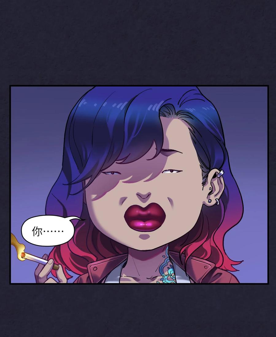Villain Initialization Ch.77 p2
