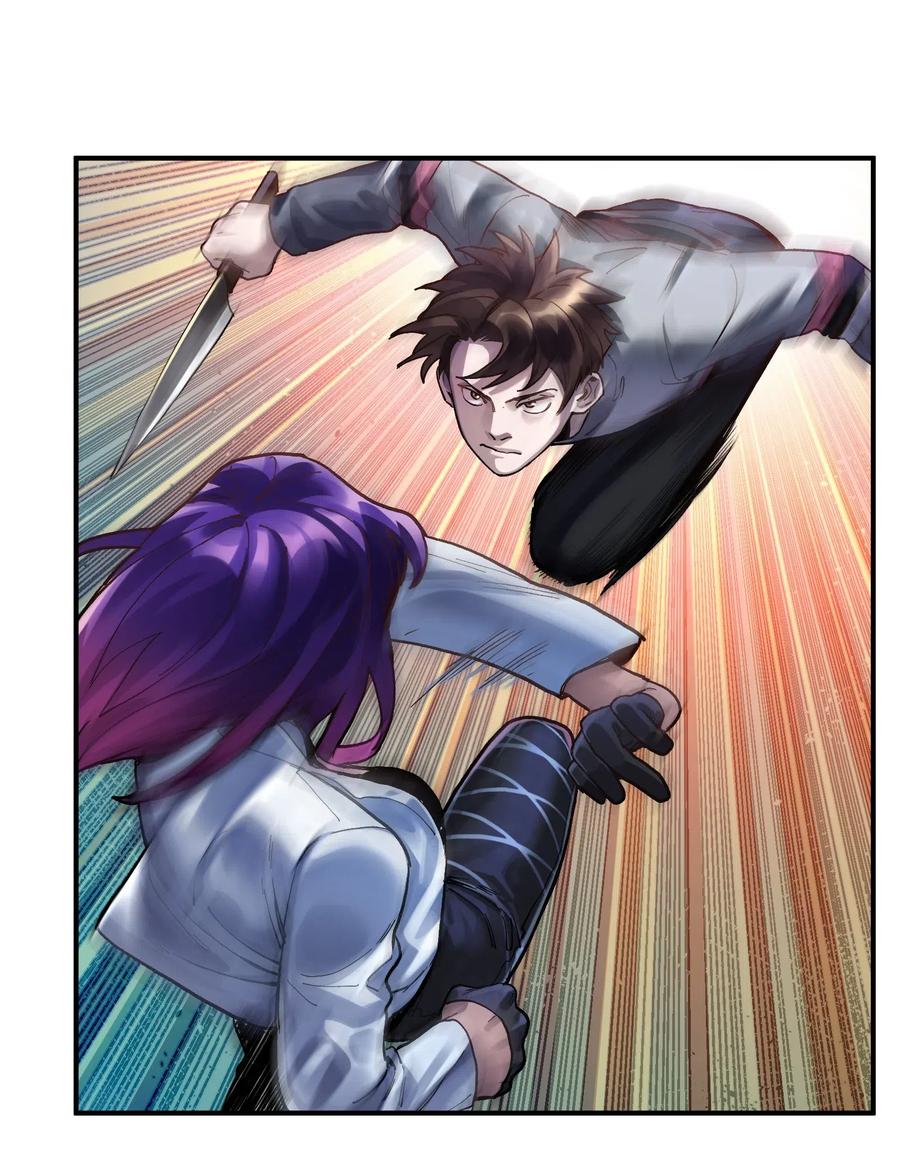 Villain Initialization Ch.77 p21