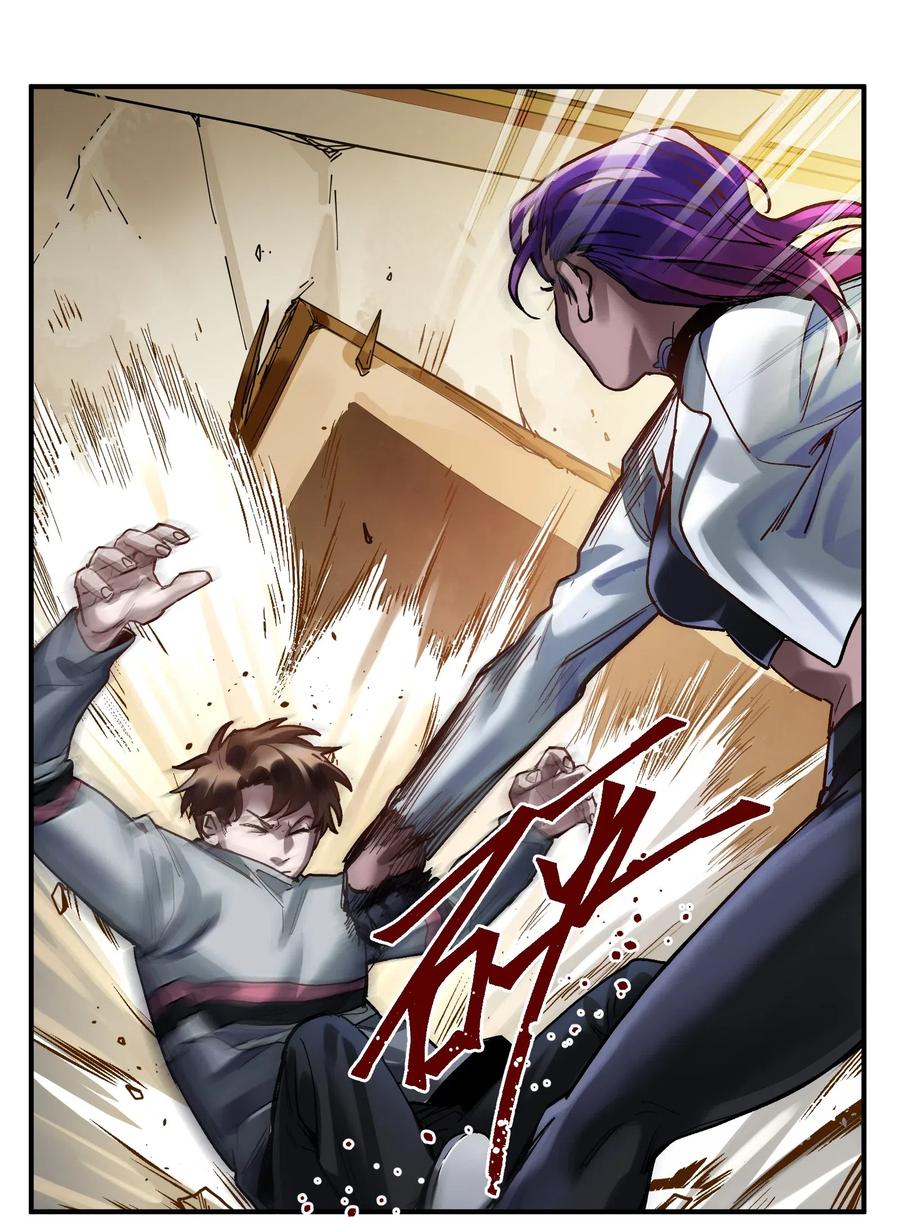 Villain Initialization Ch.77 p26