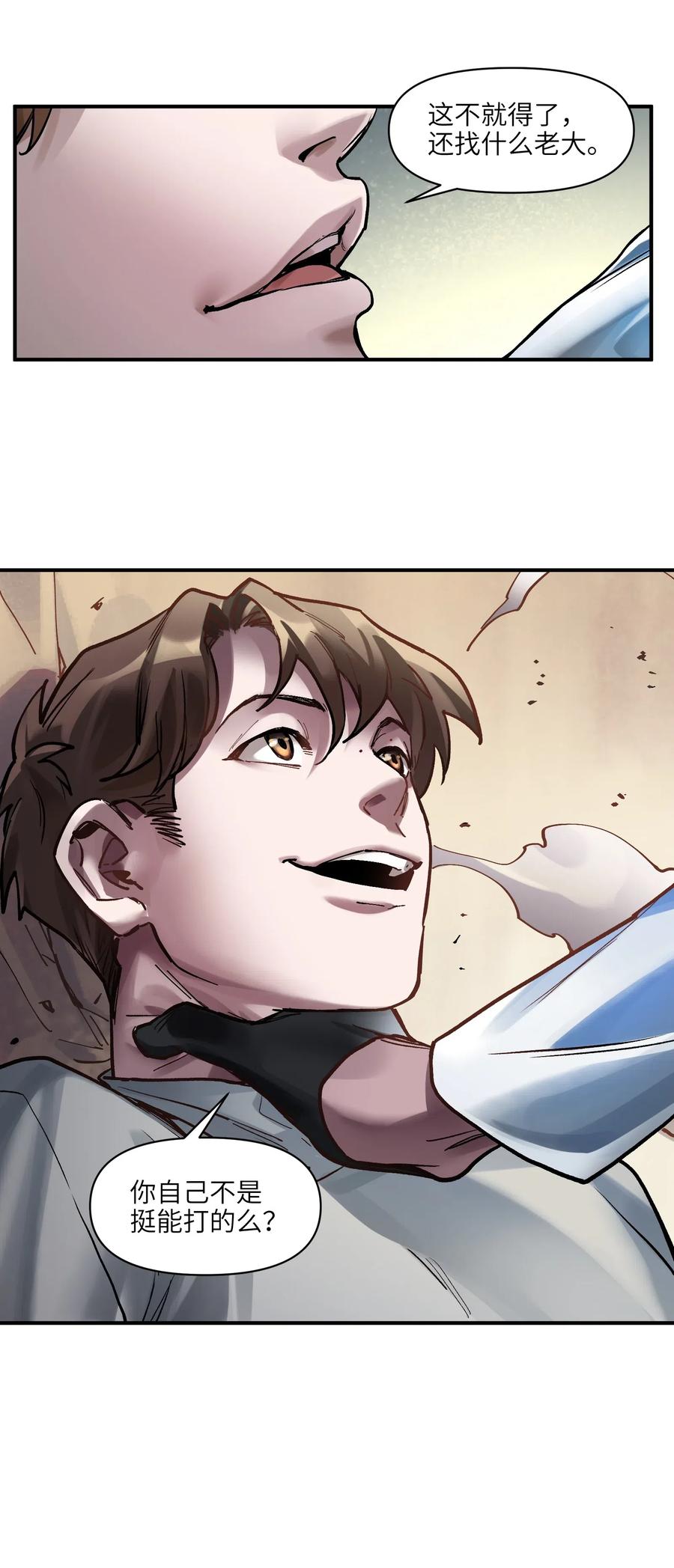 Villain Initialization Ch.77 p29