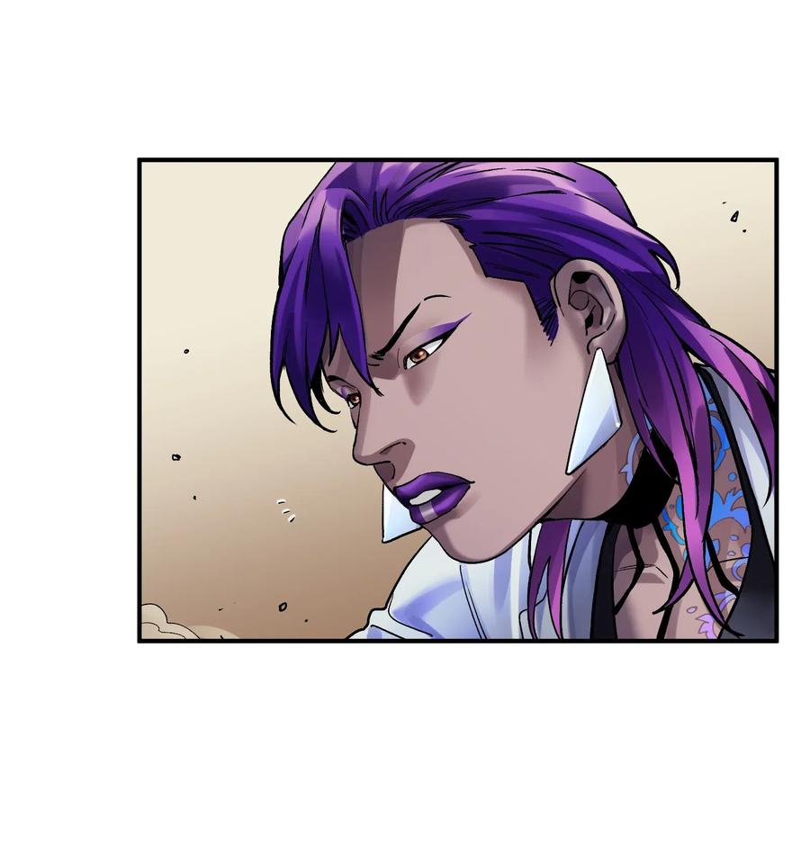 Villain Initialization Ch.77 p30