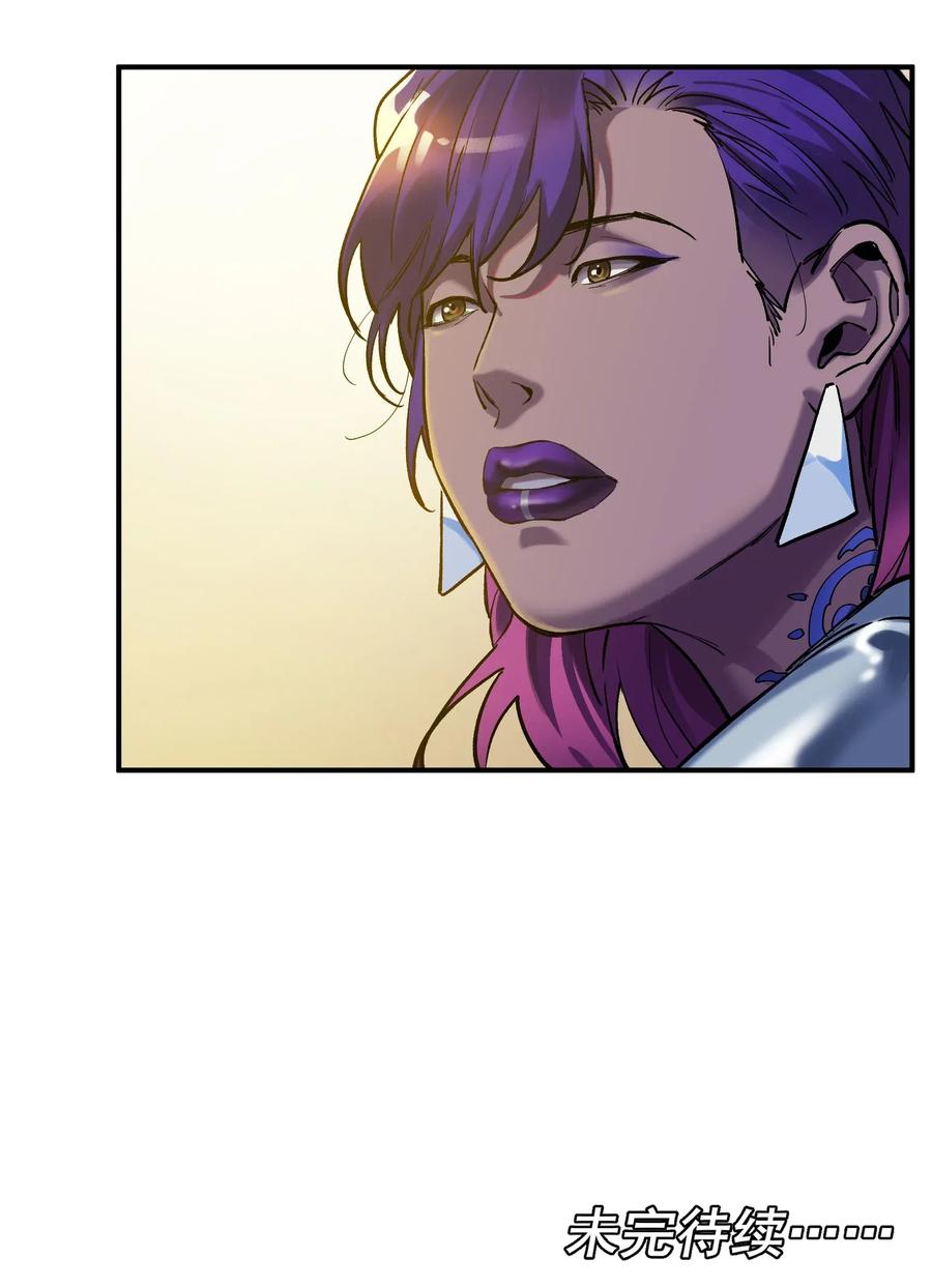 Villain Initialization Ch.77 p37