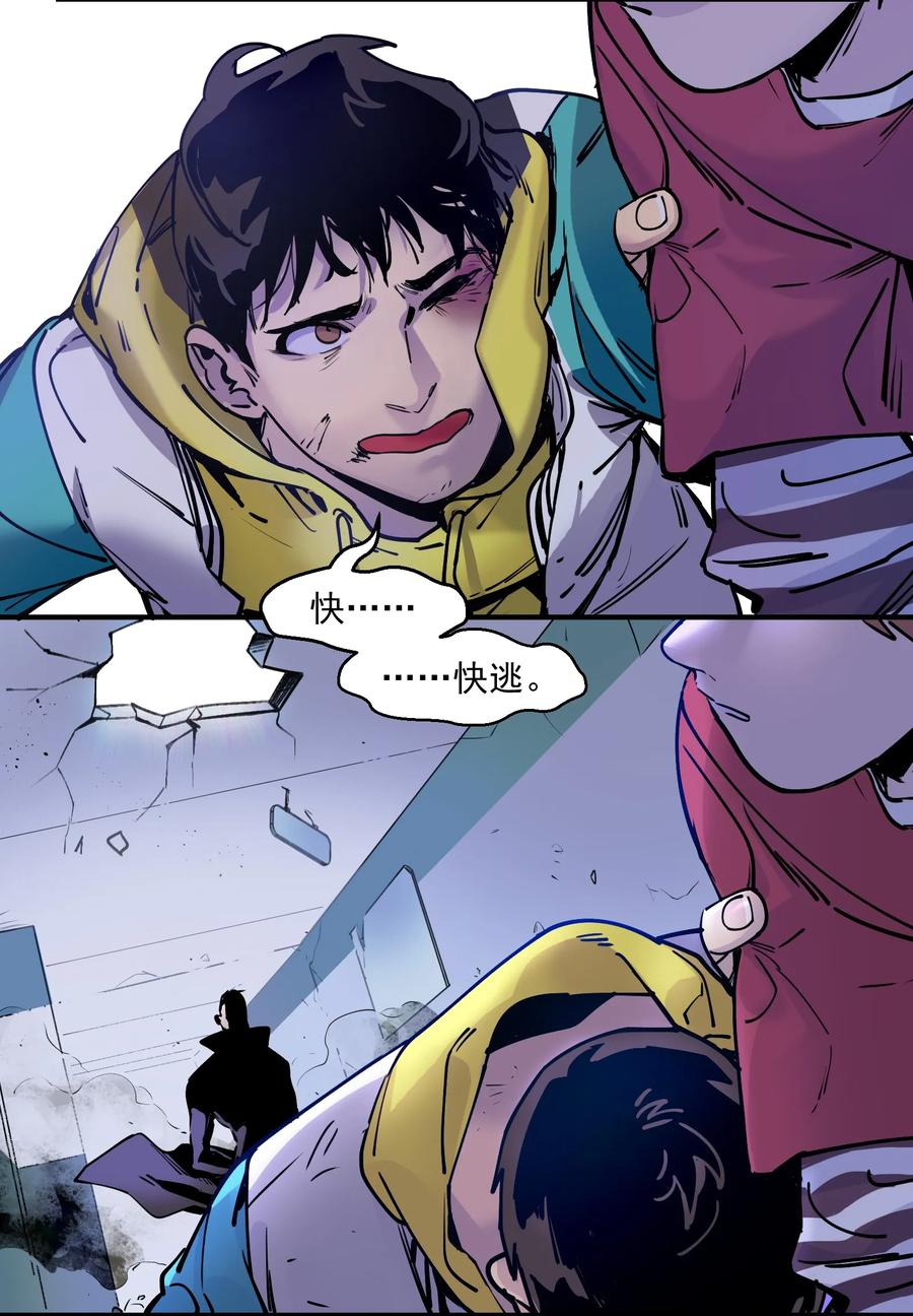 Villain Initialization Ch.8 p10