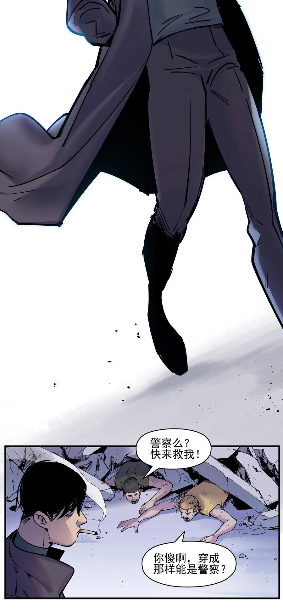 Villain Initialization Ch.8 p12