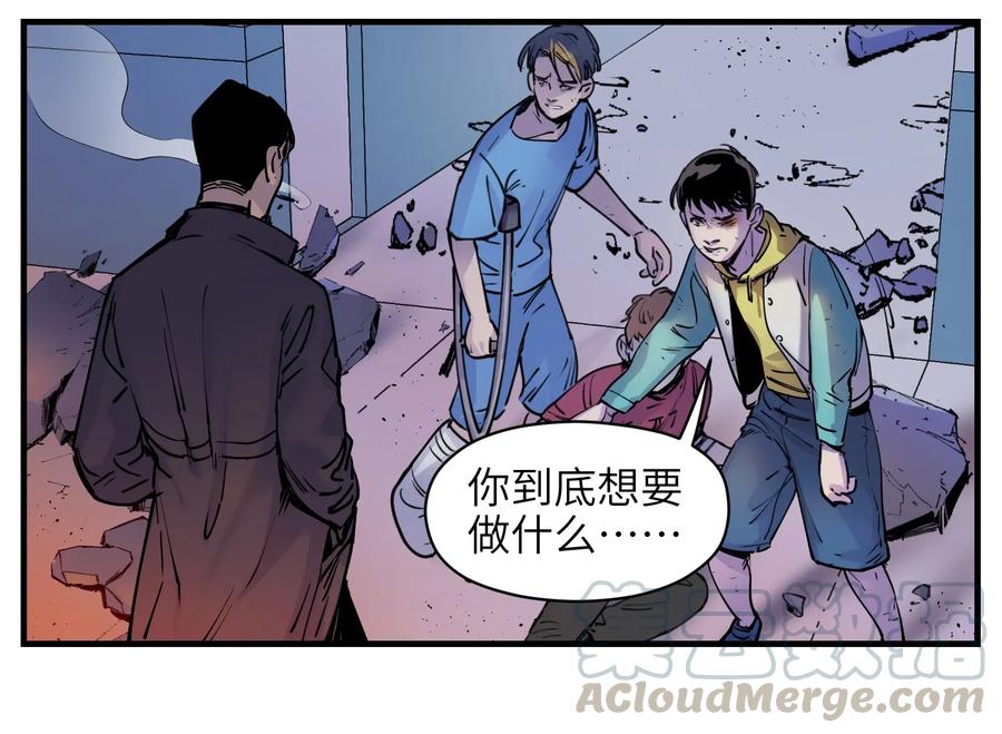 Villain Initialization Ch.8 p17