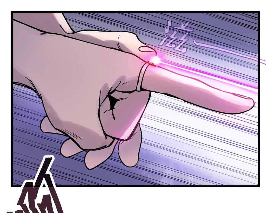 Villain Initialization Ch.8 p2