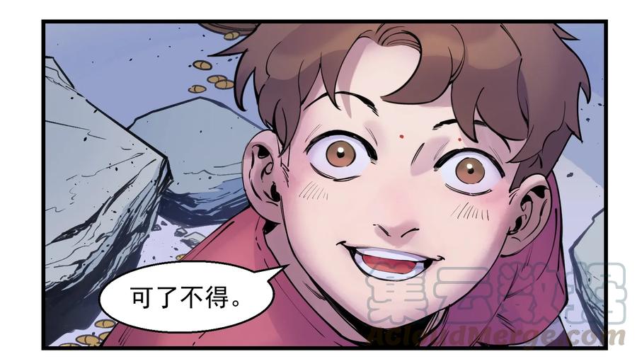 Villain Initialization Ch.8 p21
