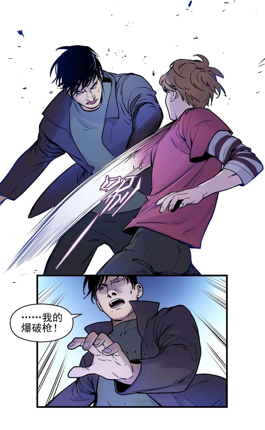 Villain Initialization Ch.8 p31