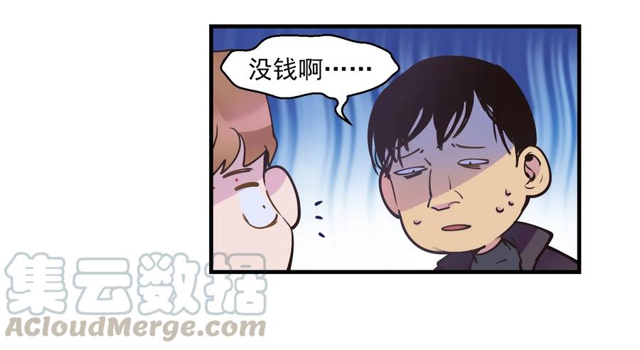 Villain Initialization Ch.8 p33