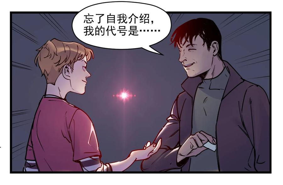 Villain Initialization Ch.8 p36
