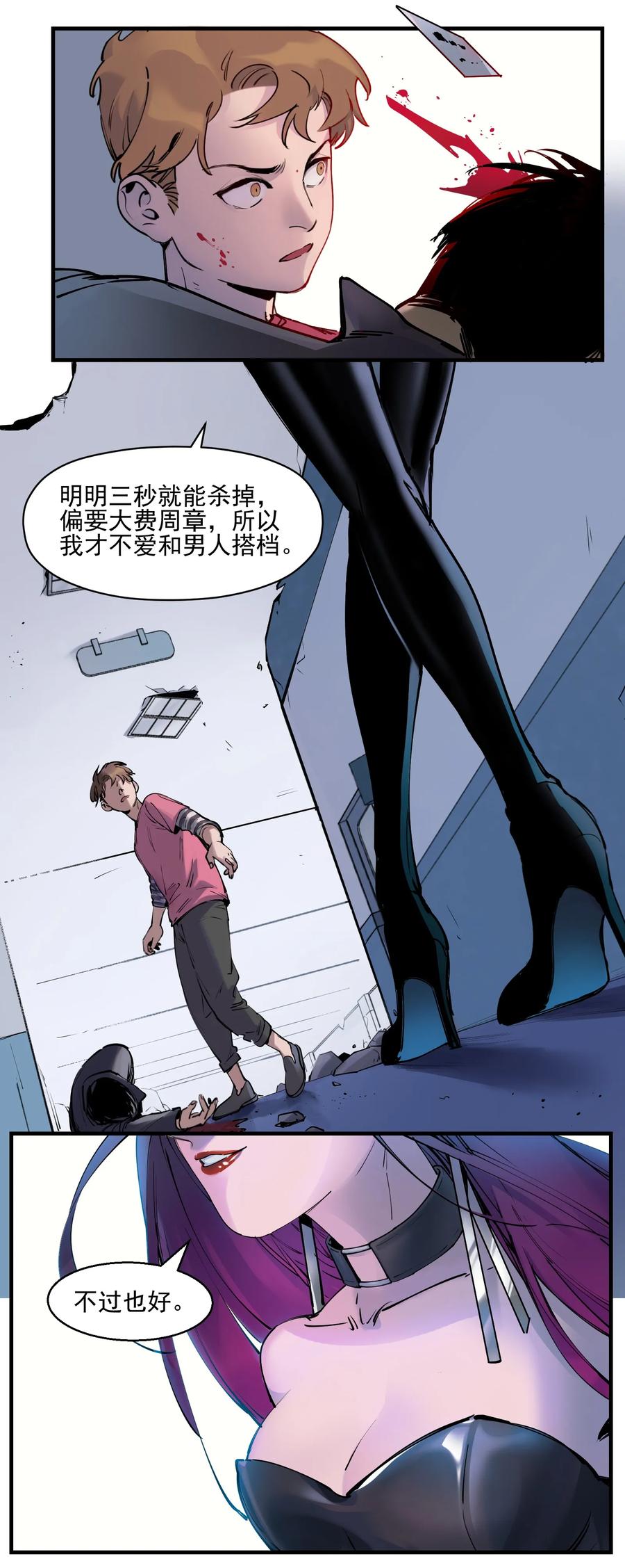 Villain Initialization Ch.8 p38