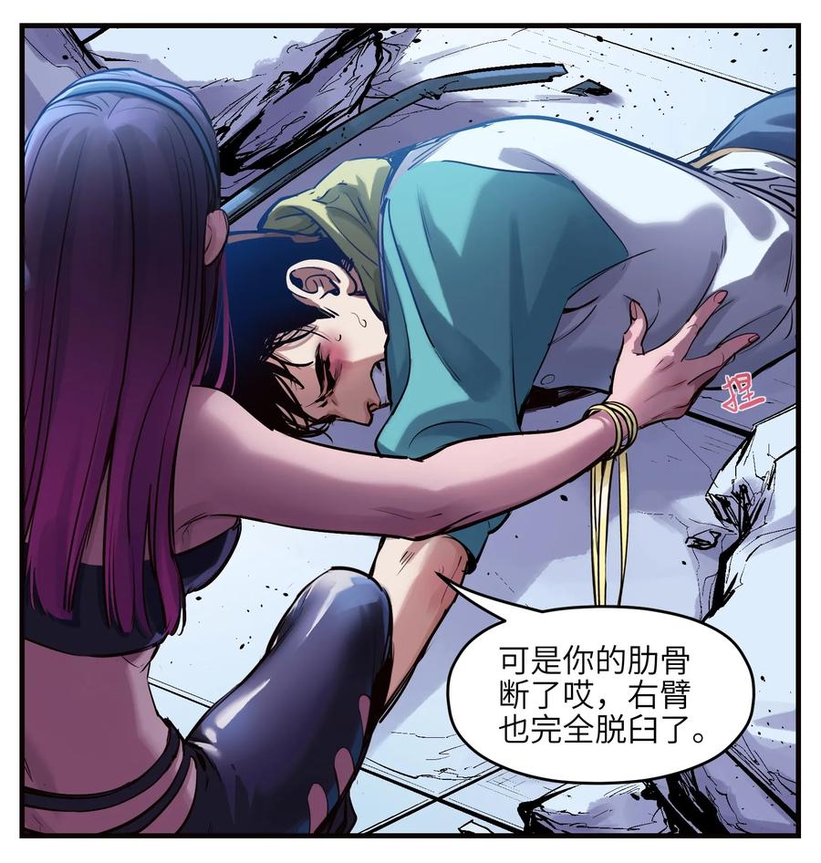 Villain Initialization Ch.9 p10