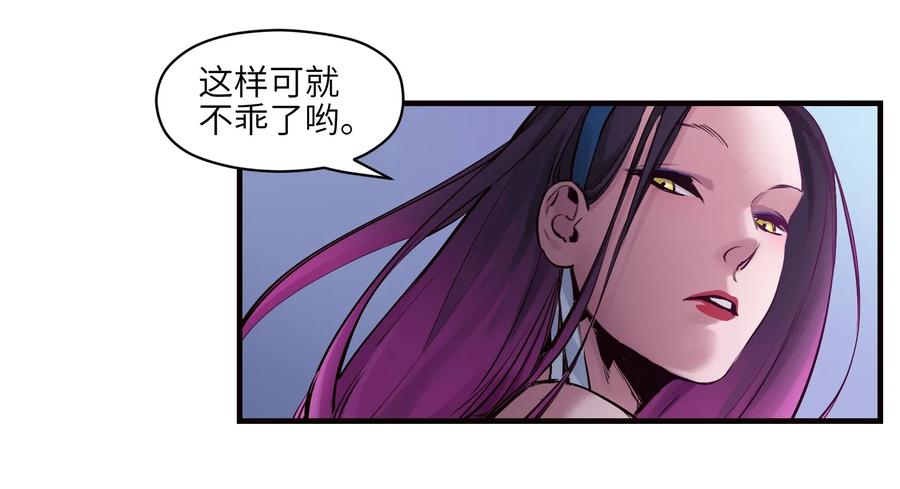 Villain Initialization Ch.9 p13