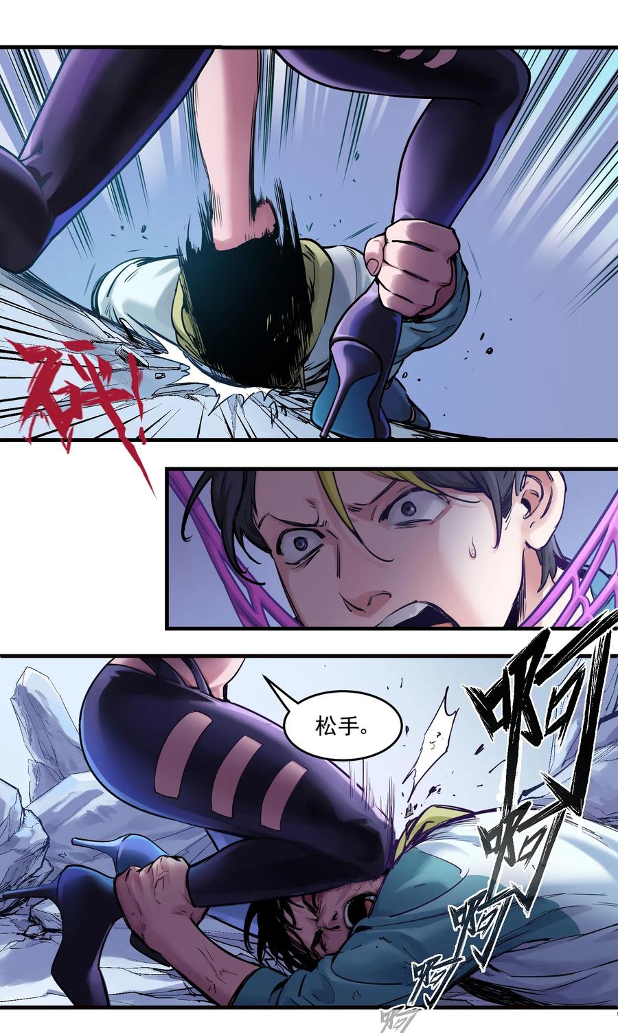 Villain Initialization Ch.9 p14