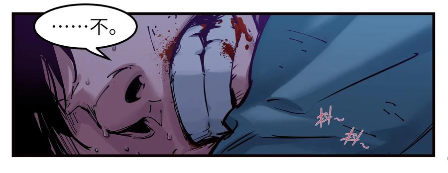 Villain Initialization Ch.9 p16