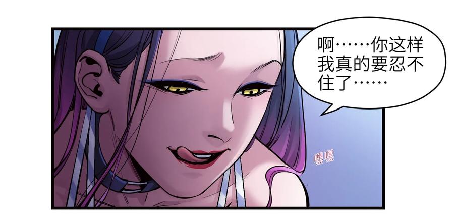Villain Initialization Ch.9 p17