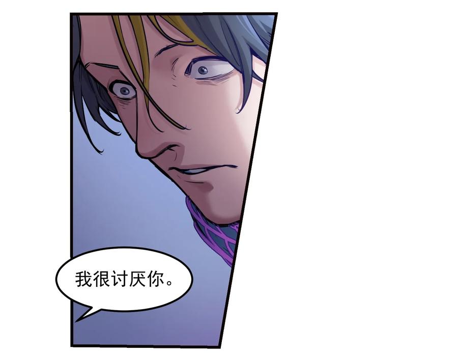 Villain Initialization Ch.9 p20