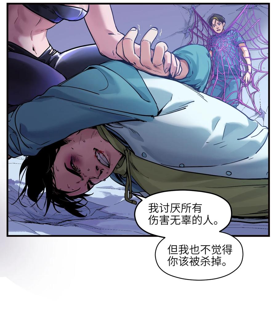 Villain Initialization Ch.9 p21
