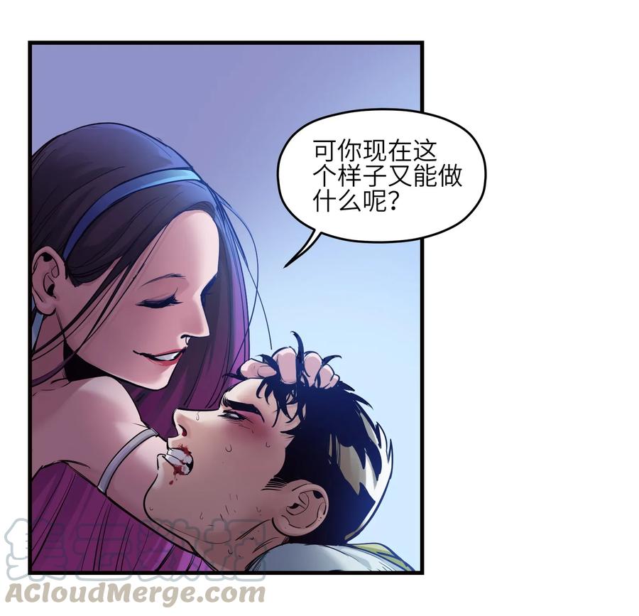 Villain Initialization Ch.9 p22