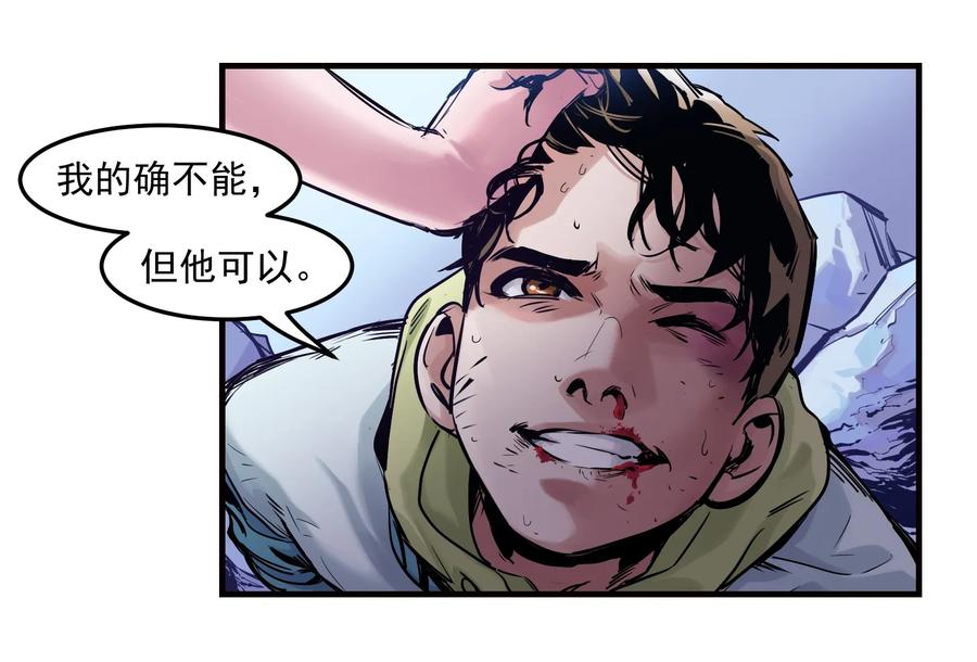 Villain Initialization Ch.9 p23