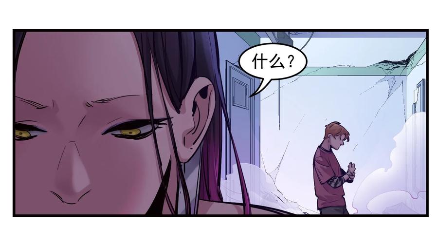 Villain Initialization Ch.9 p24