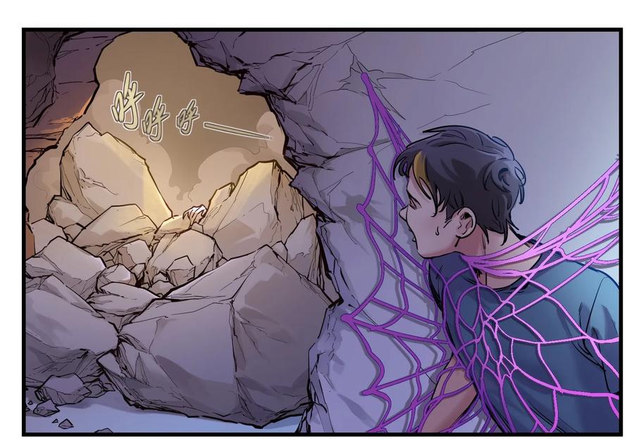 Villain Initialization Ch.9 p27