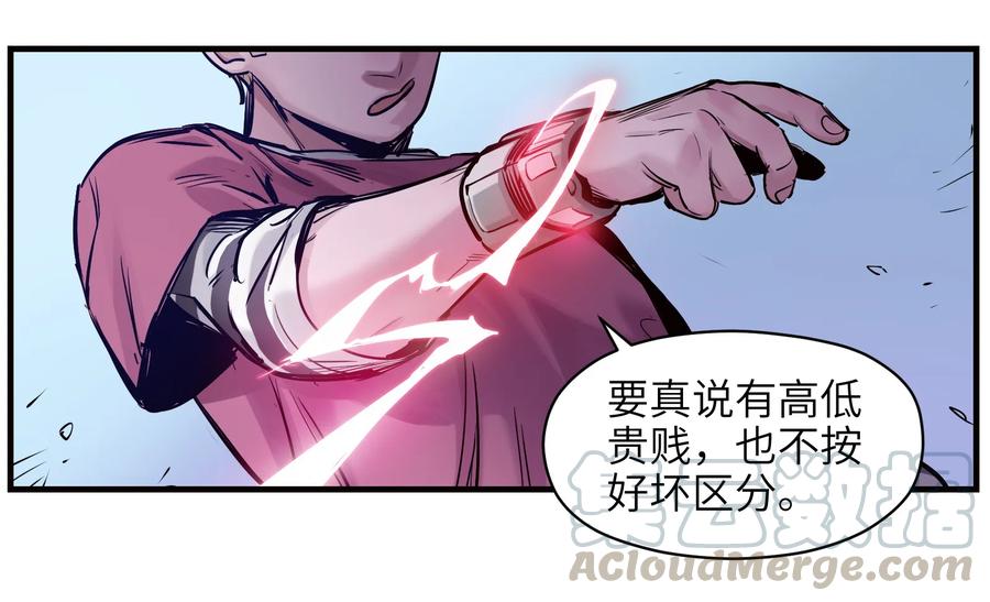 Villain Initialization Ch.9 p29