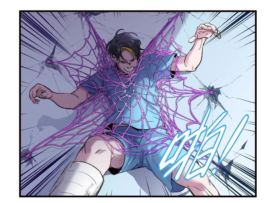 Villain Initialization Ch.9 p3