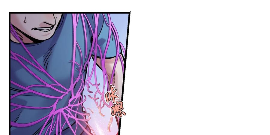 Villain Initialization Ch.9 p31