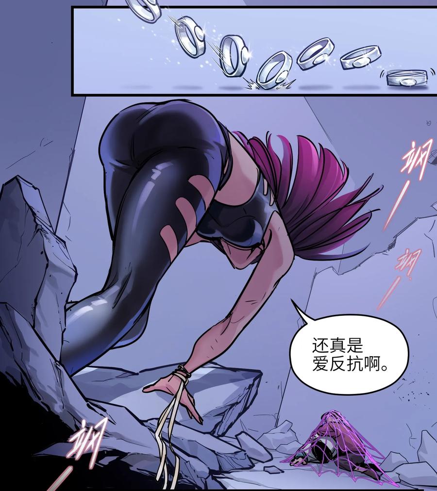 Villain Initialization Ch.9 p37